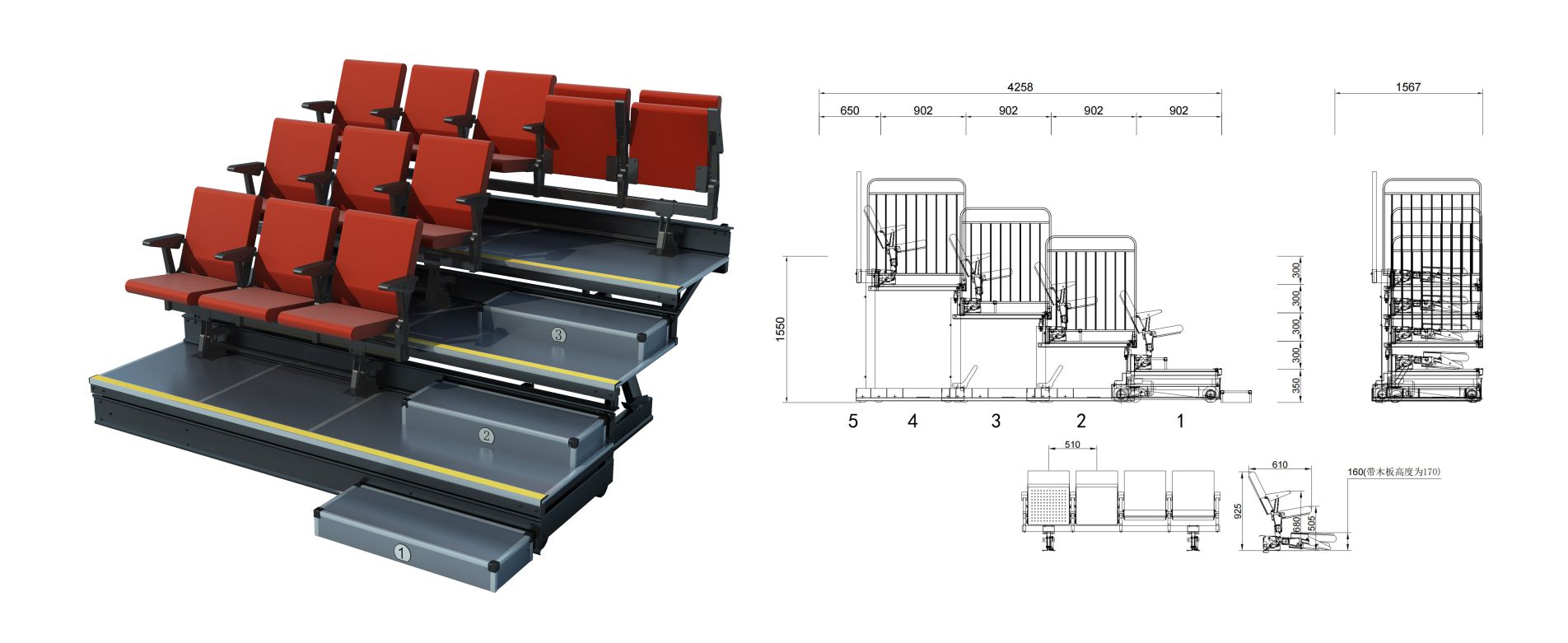 奇雅后置伸縮看臺